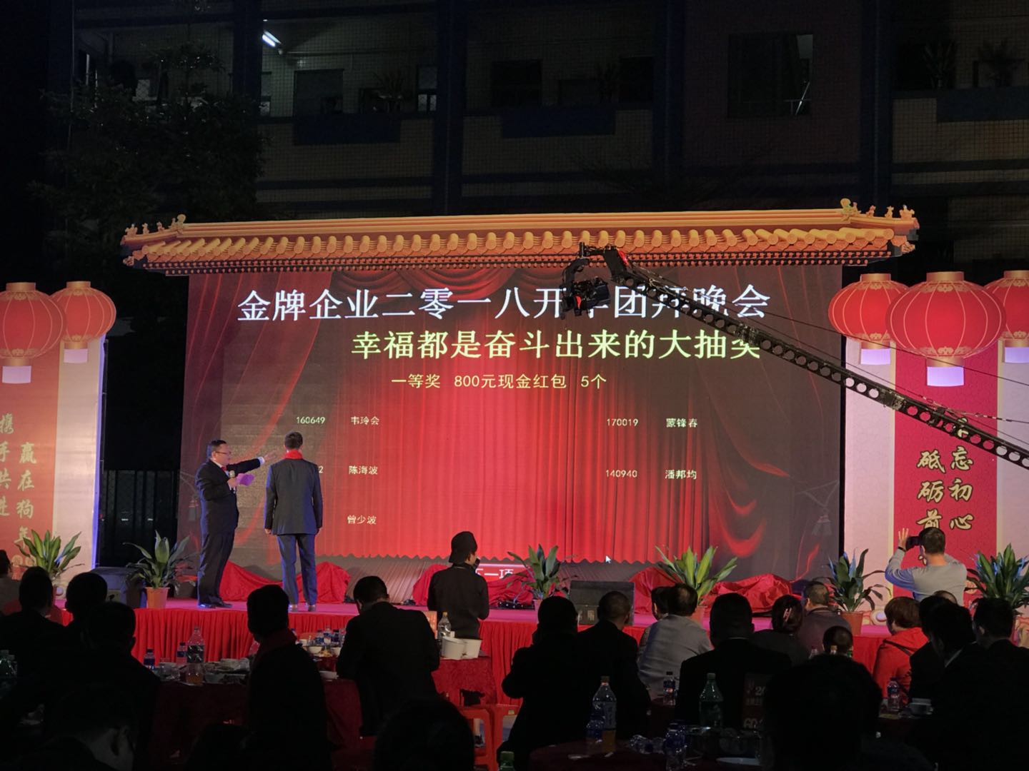 開(kāi)門紅，新起點(diǎn)——德利豐家居2018新年團(tuán)拜會(huì)圓(圖19)