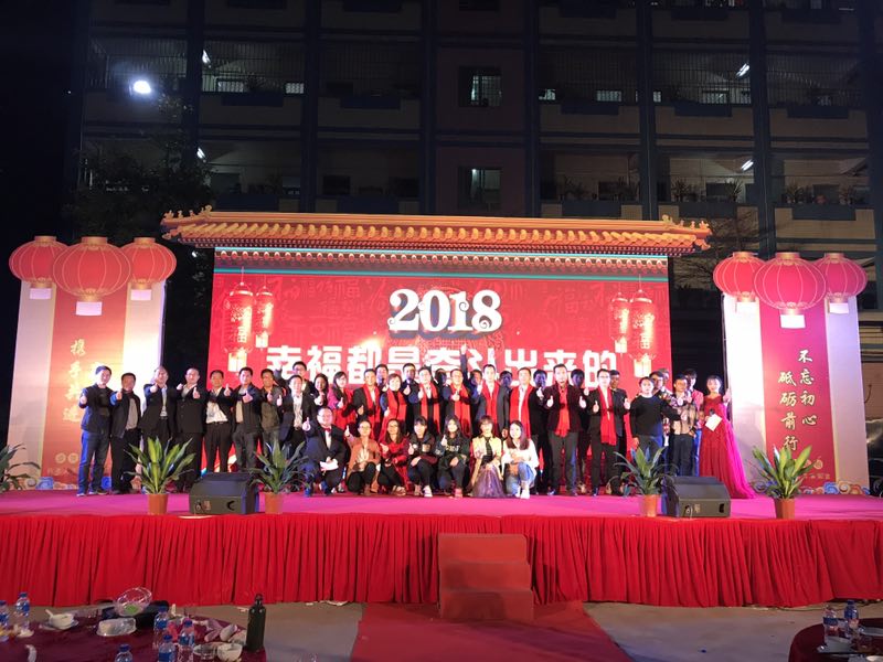 開(kāi)門紅，新起點(diǎn)——德利豐家居2018新年團(tuán)拜會(huì)圓(圖20)