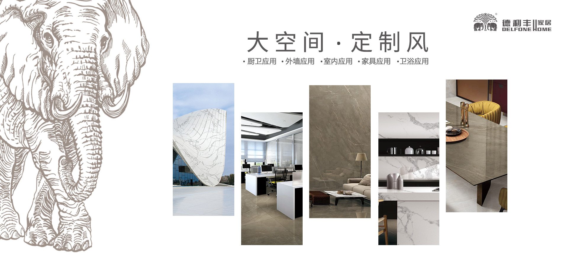 “青春正當(dāng)時，不負(fù)好年華”2018年德利豐第一季(圖10)