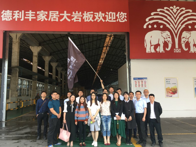德利豐家居邁入大巖板的高速發(fā)展時代！(圖1)