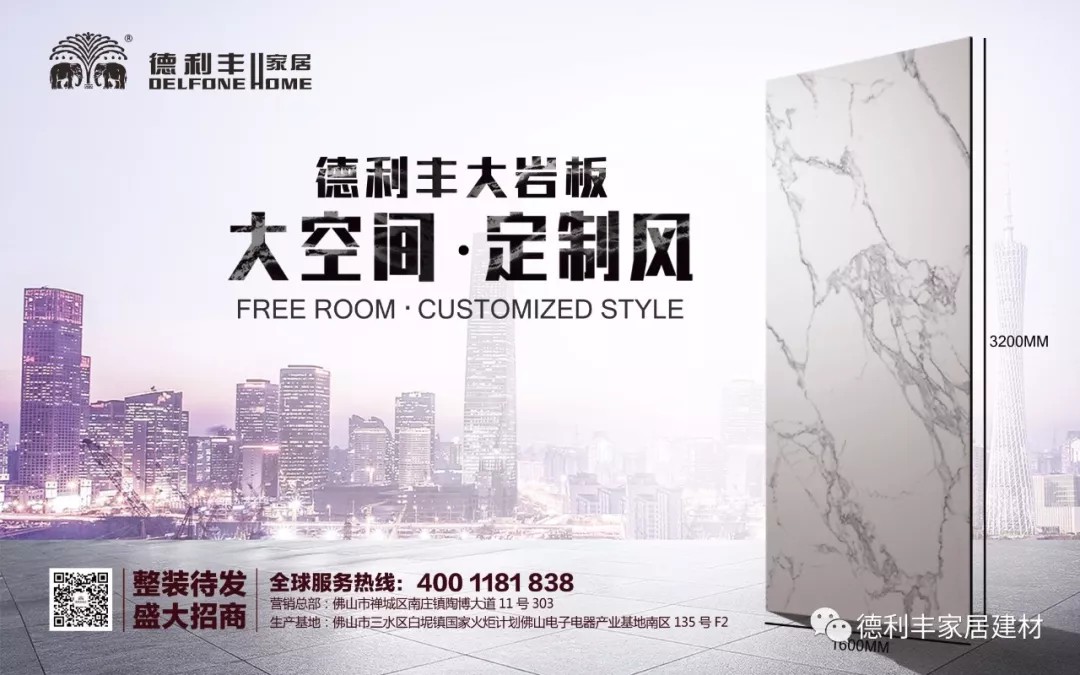 第十四屆珠海綠建大會(huì)亮點(diǎn)搶先看！(圖13)