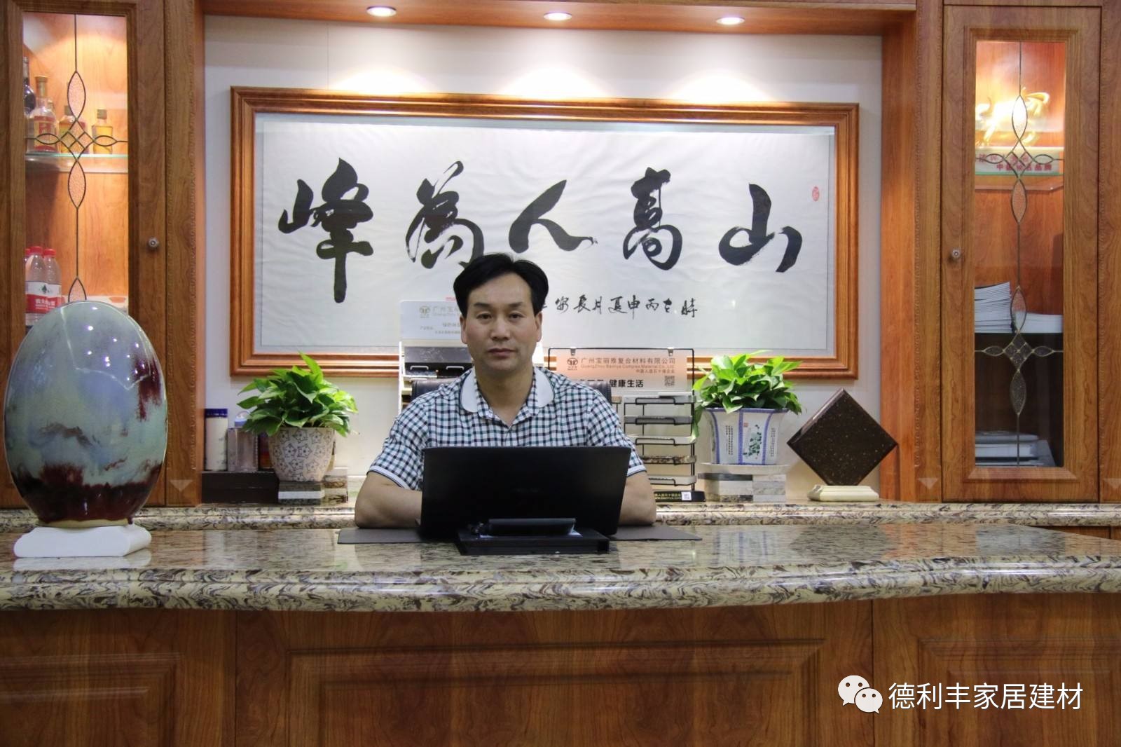 德利豐家居代理商連創(chuàng)紀(jì)錄，區(qū)域搶占進(jìn)入白熱(圖2)