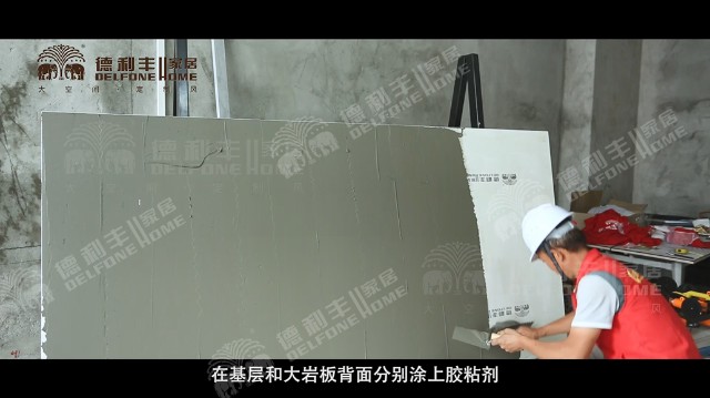 內(nèi)幕曝光！丨帶你了解德利豐家居，鋪貼教程完(圖10)