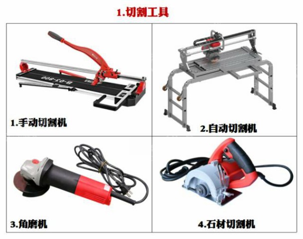 新領域丨解密大巖板使用工具及方法(圖8)