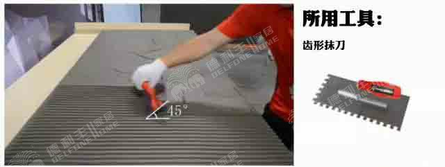 新領域丨解密大巖板使用工具及方法(圖14)