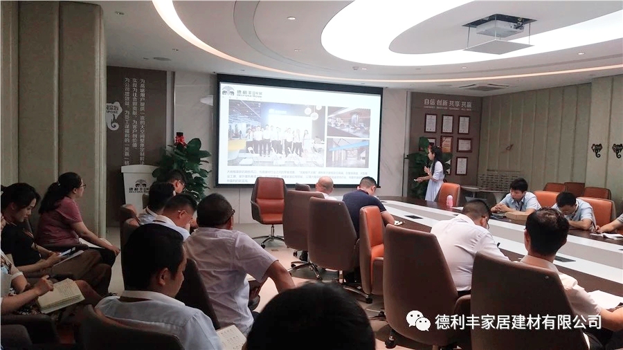 苦練內(nèi)功，夯實(shí)基礎(chǔ)--德利豐家居員工培訓(xùn)干貨滿(圖9)