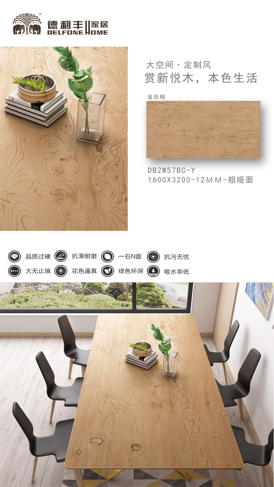【新品品鑒】金絲楠—賞新悅木，本色生活(圖2)