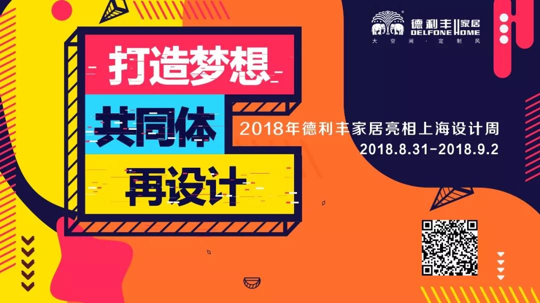 把理想生活變?yōu)楝F(xiàn)實(shí)，我在上海等你！(圖4)