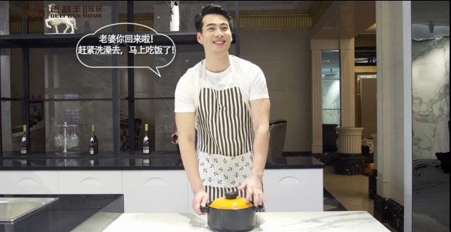 德利豐家居微電影溫情上映—因愛無畏，做你的(圖3)