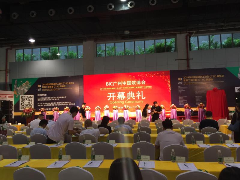 點(diǎn)贊！金牌企業(yè)作為行業(yè)標(biāo)桿成為廣東省裝配式(圖1)