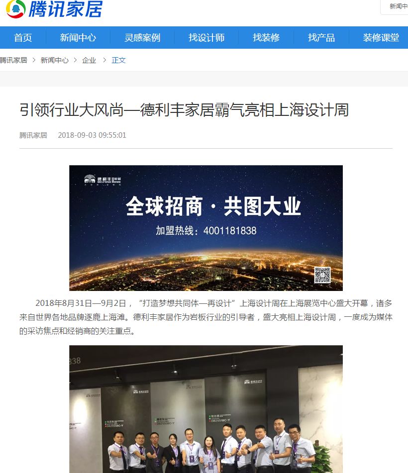 到底是一場(chǎng)怎樣的展會(huì)，讓多家媒體都想再來(lái)看(圖8)