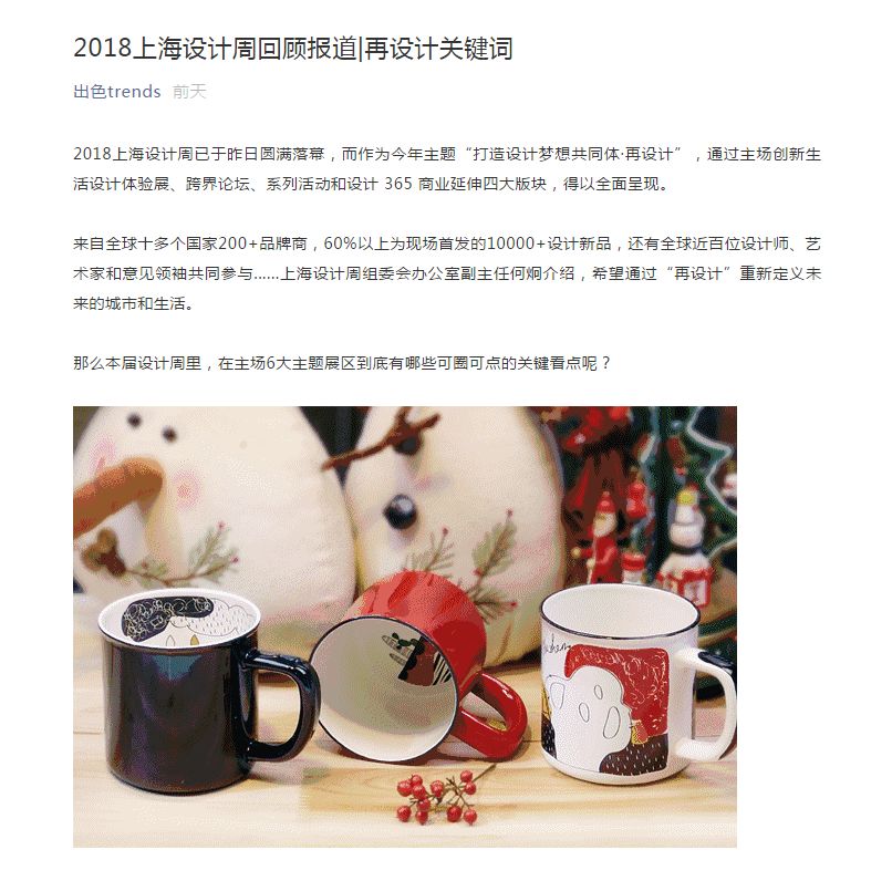 到底是一場(chǎng)怎樣的展會(huì)，讓多家媒體都想再來(lái)看(圖9)