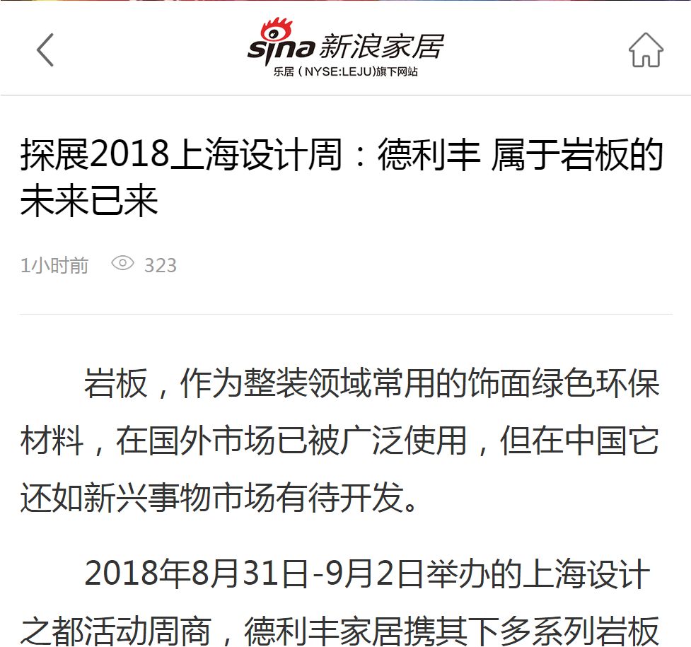 到底是一場(chǎng)怎樣的展會(huì)，讓多家媒體都想再來(lái)看(圖10)