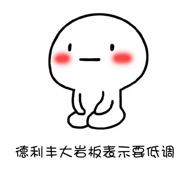 杭州八分鐘捧紅“高富帥”組合，建材界的“高(圖4)