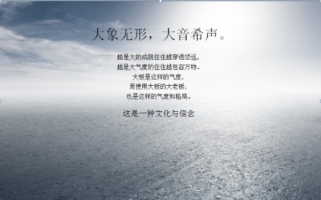 嘿,我有一個“大規(guī)劃”要和你談一下(圖10) 嘿,我有一個“大規(guī)劃”要和你談一下(圖10)