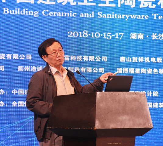 行業(yè)盛舉丨這場高端論壇專家云集，聚焦大巖板(圖2)
