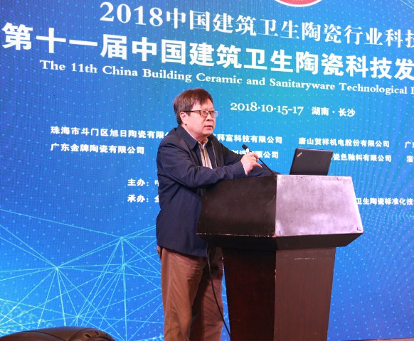 行業(yè)盛舉丨這場高端論壇專家云集，聚焦大巖板(圖3)