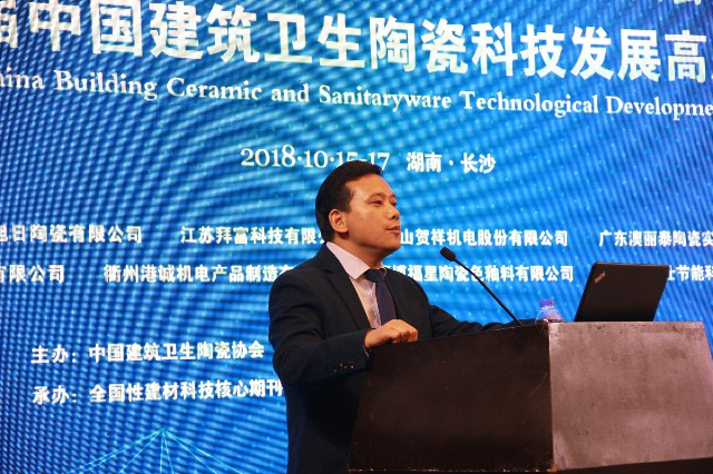 行業(yè)盛舉丨這場高端論壇專家云集，聚焦大巖板(圖5)
