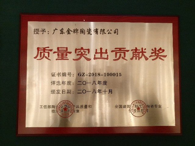 行業(yè)盛舉丨這場高端論壇專家云集，聚焦大巖板(圖7)