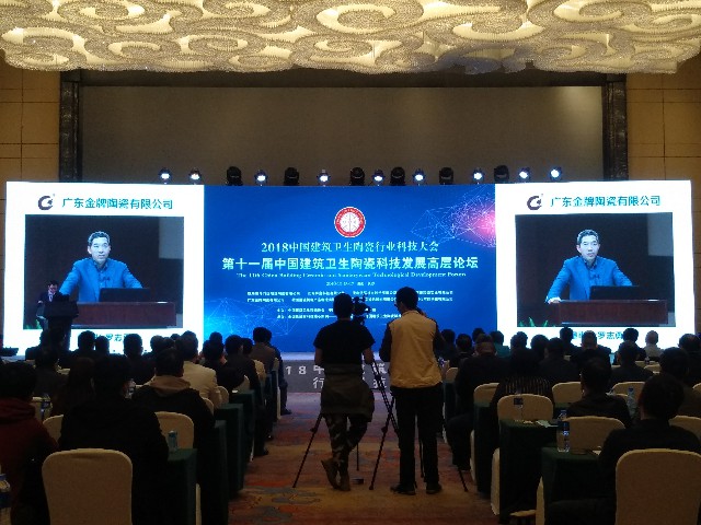 行業(yè)盛舉丨這場高端論壇專家云集，聚焦大巖板(圖9)