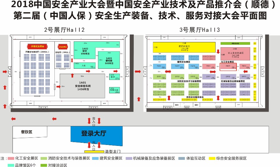 居然這么任性？德利豐家居將會(huì)在這里展出3.2米(圖4)