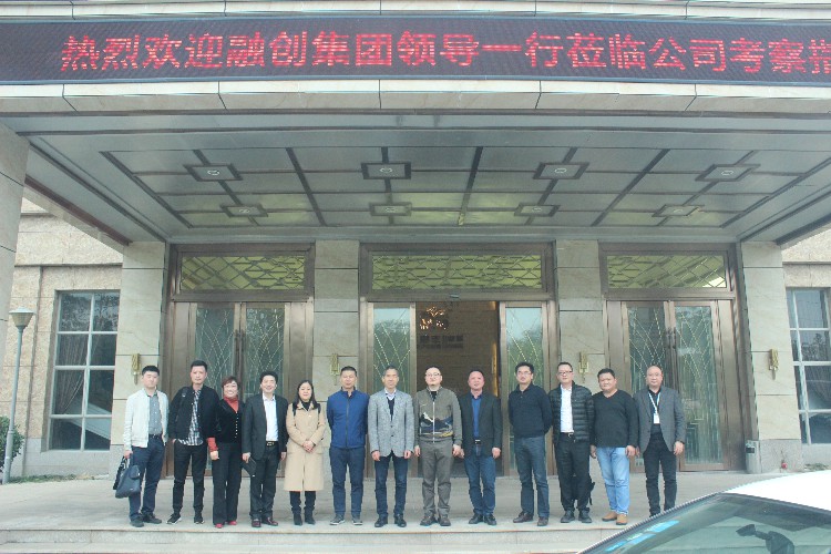 融創(chuàng)集團(tuán)領(lǐng)導(dǎo)一行到金牌企業(yè)參觀考察，共謀合(圖1)
