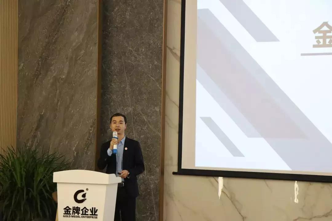 新平臺，新起點(diǎn)—金牌商學(xué)院在線學(xué)習(xí)平臺上線(圖4)