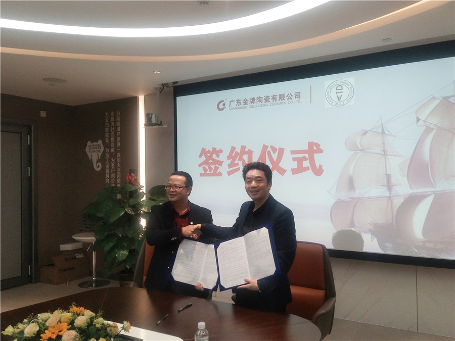 重磅！金牌企業(yè)攜手廣州市設(shè)計產(chǎn)業(yè)協(xié)會，全力(圖12)