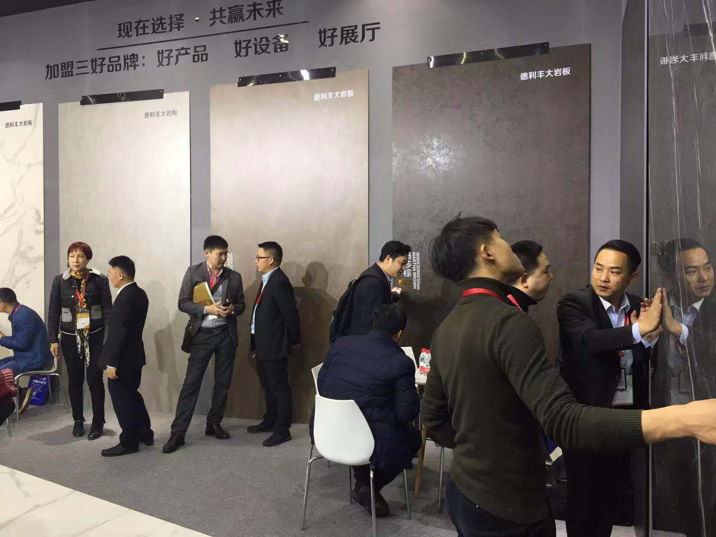 2019廈門石材展開展首日，德利豐大巖板強(qiáng)勢(shì)來襲(圖3)