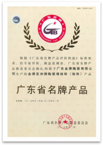 一口氣簽了8家戰(zhàn)略合作協(xié)議，金牌企業(yè)開啟雙贏(圖17)