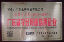 一口氣簽了8家戰(zhàn)略合作協(xié)議，金牌企業(yè)開啟雙贏(圖19)