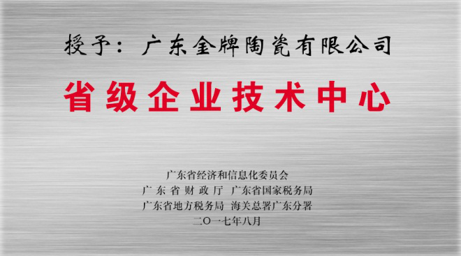 一口氣簽了8家戰(zhàn)略合作協(xié)議，金牌企業(yè)開啟雙贏(圖20)