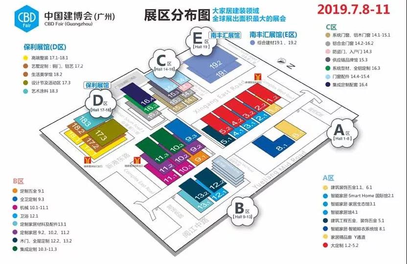 2019廣州建博會，與德利豐家居邂逅一場巖板與藝(圖2)