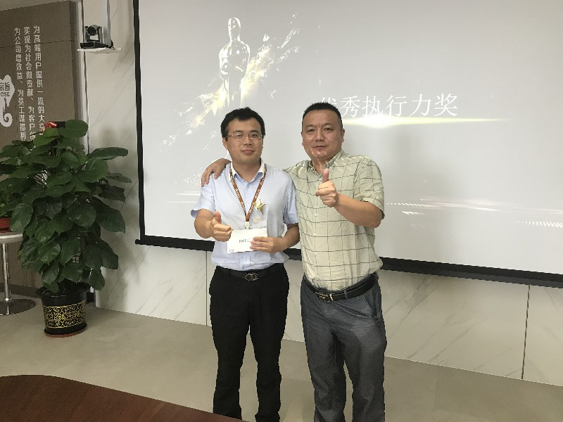 未來已來，全速向前——德利豐家居年中總結(jié)會(圖9)