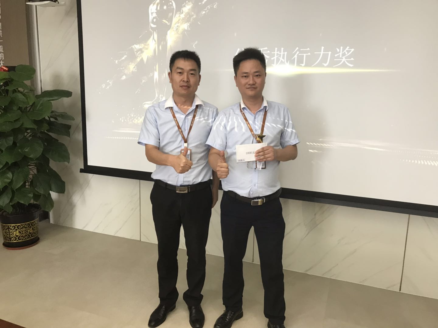未來已來，全速向前——德利豐家居年中總結(jié)會(圖10)