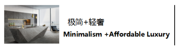 簡而不凡，奢而不華，現(xiàn)在的設(shè)計圈都流行這種(圖1)