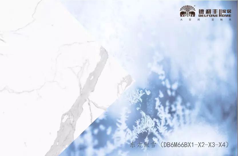 新品品鑒｜東方傲雪 以雪為墨，繪就一抹遺世獨(dú)(圖14)