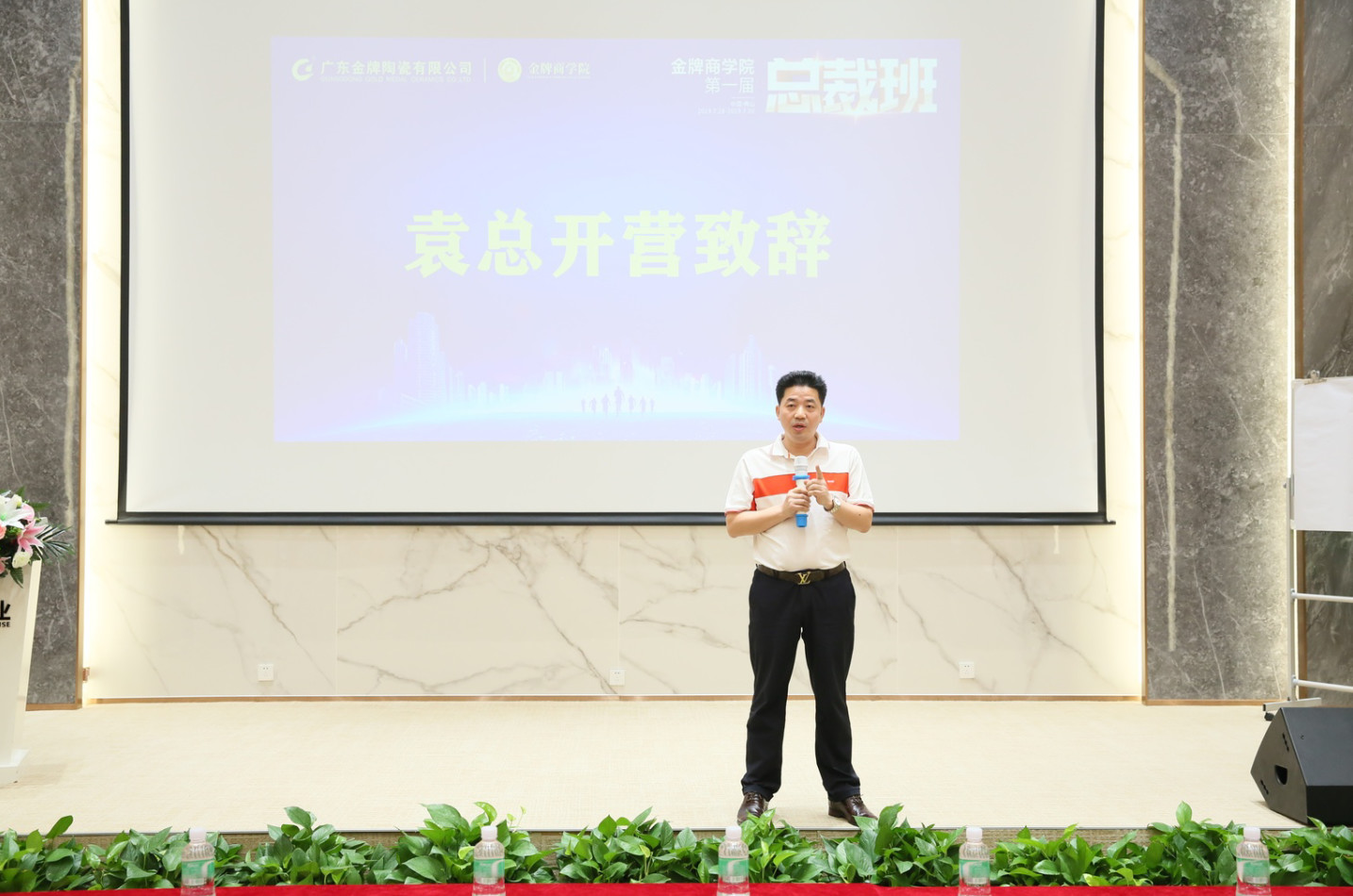 致勝未來(lái)，2019必須打贏的仗 記2019年金牌商學(xué)院(圖10)