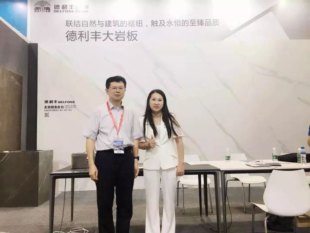 世界裝飾建材聚焦于此！德利豐DELFONG國際建筑工(圖15)