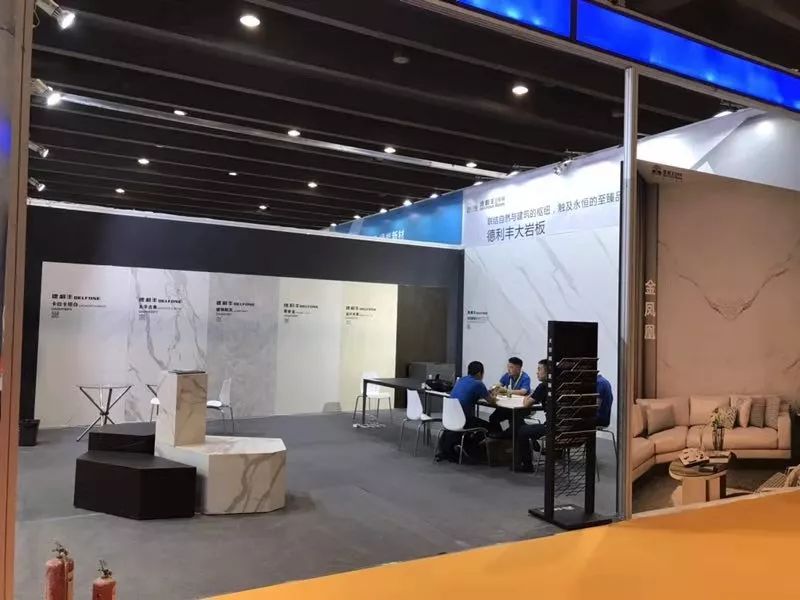 世界裝飾建材聚焦于此！德利豐DELFONG國際建筑工(圖2)