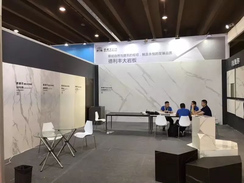 世界裝飾建材聚焦于此！德利豐DELFONG國際建筑工(圖3)
