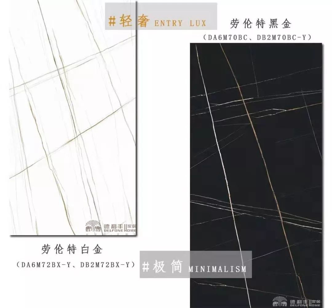 糅合極簡與輕奢,于色彩中迸發(fā)靈感 — <勞倫特(圖7) 糅合極簡與輕奢,于色彩中迸發(fā)靈感 — <勞倫特(圖7)