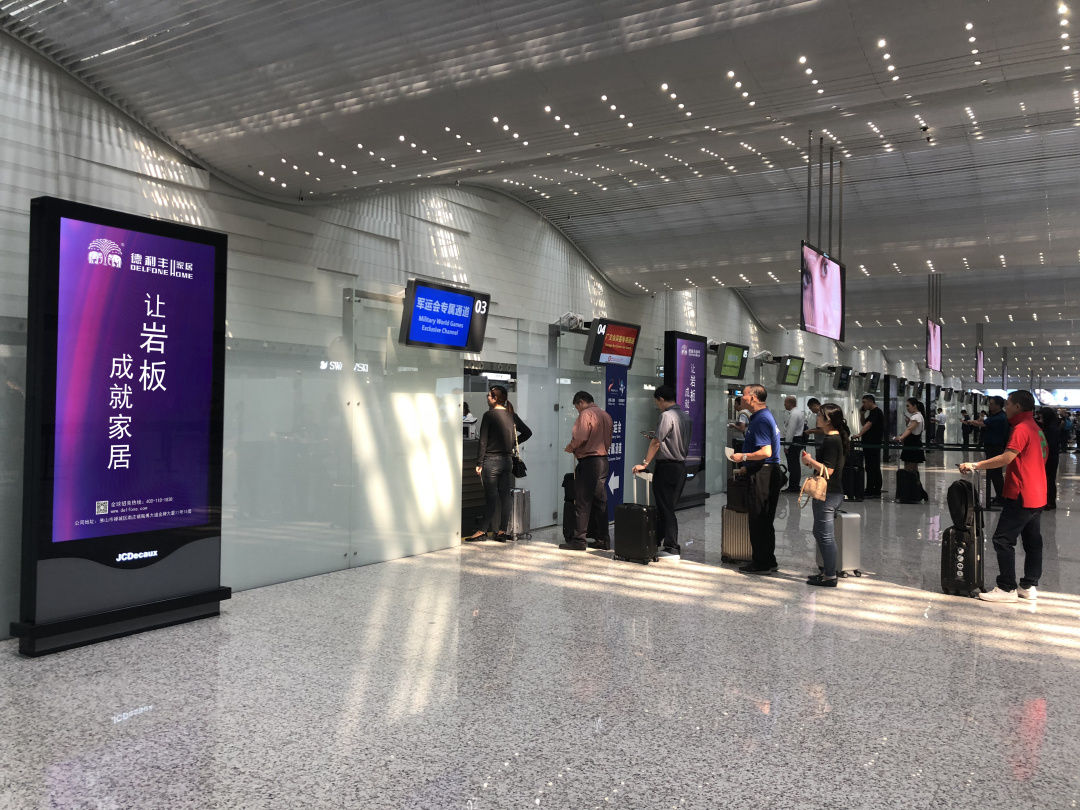 德利豐“霸屏”白云國際機(jī)場！品牌賦能再掀熱(圖2)