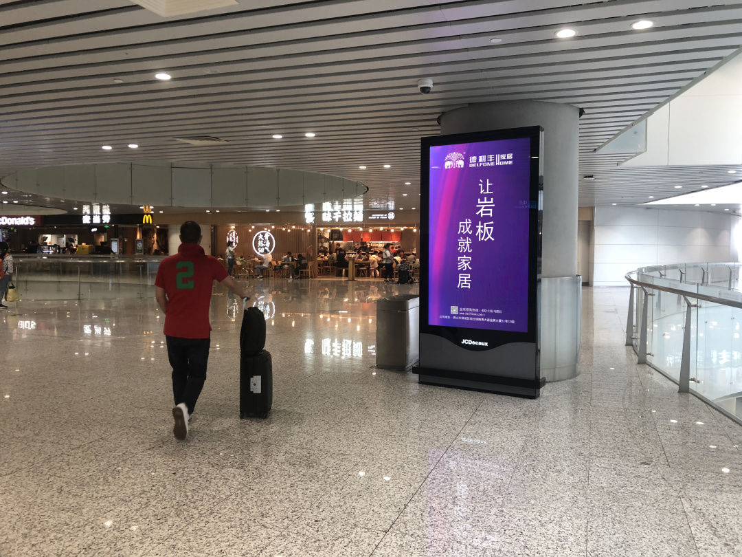 德利豐“霸屏”白云國際機(jī)場！品牌賦能再掀熱(圖3)