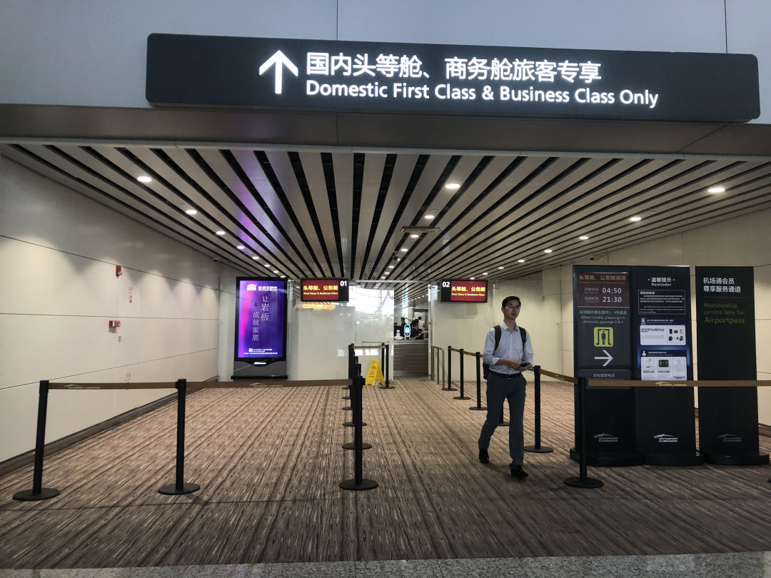 德利豐“霸屏”白云國際機(jī)場！品牌賦能再掀熱(圖5)