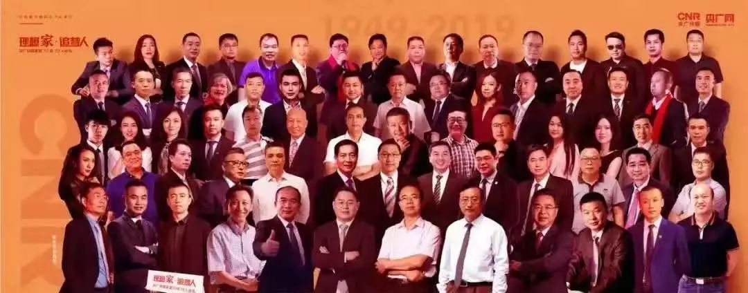 祝賀德利豐家居榮膺 “央廣中國(guó)家居70年70人”(圖3) 祝賀德利豐家居榮膺 “央廣中國(guó)家居70年70人”(圖3)