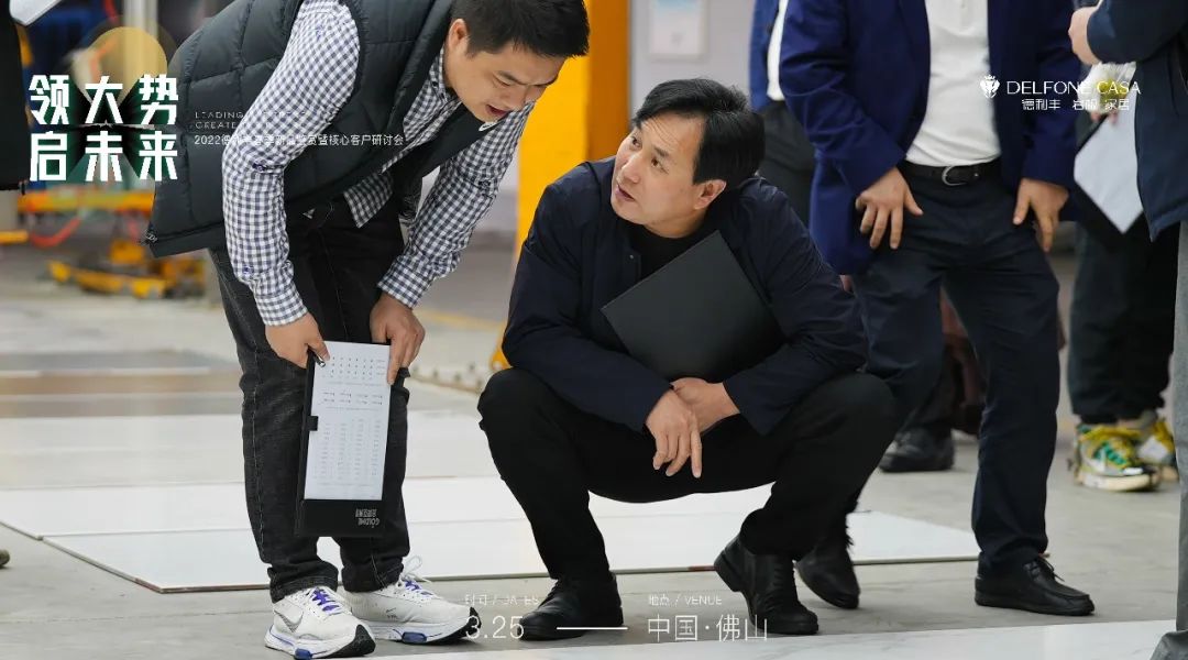 “領(lǐng)大勢(shì)·啟未來 | 2022年德利豐春季新品鑒賞暨核心客戶研討會(huì)”圓滿舉辦！(圖8)