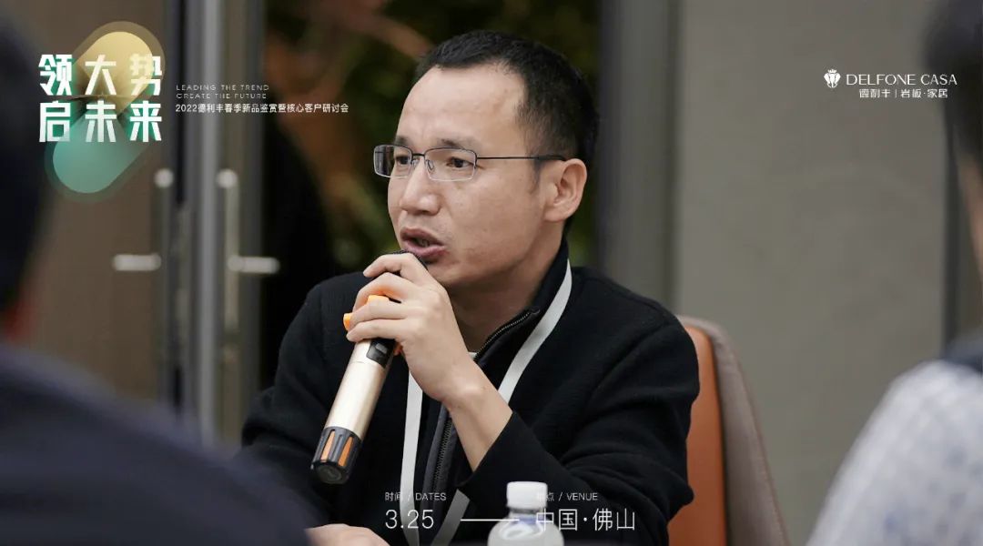 “領(lǐng)大勢(shì)·啟未來 | 2022年德利豐春季新品鑒賞暨核心客戶研討會(huì)”圓滿舉辦！(圖9)