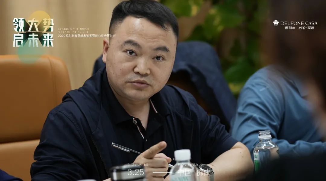 “領(lǐng)大勢(shì)·啟未來 | 2022年德利豐春季新品鑒賞暨核心客戶研討會(huì)”圓滿舉辦！(圖11)