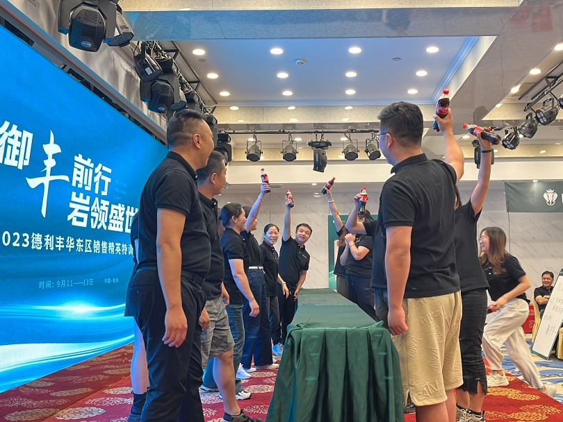 御豐前行 · 巖領(lǐng)盛世 | 2023德利豐華東區(qū)銷售精英特訓(xùn)營圓滿結(jié)營(圖7)